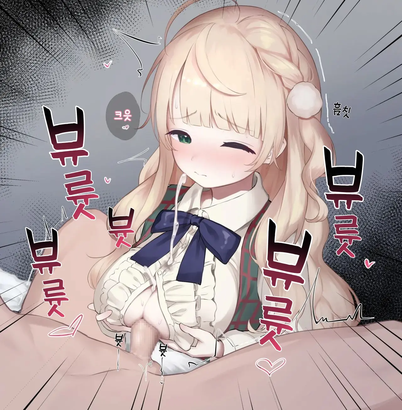 Shigure Ui Chakui Paizuri | 시구레 〇이 착의 파이즈리